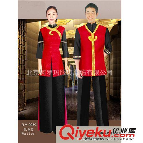 酒店服裝，酒店賓館職業(yè)套裝，酒店服裝訂做