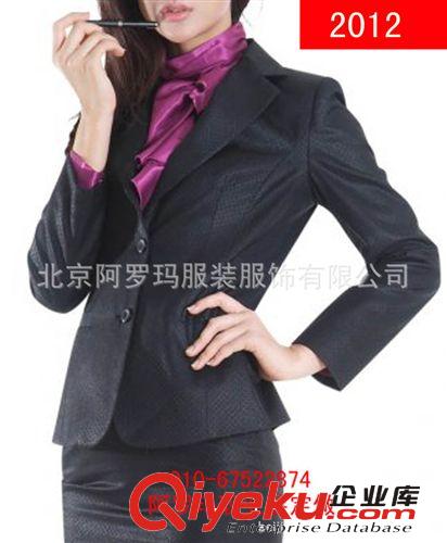 阿羅瑪高級(jí)西裝定做，商務(wù)西裝訂做，西裝制服，女士西裝定做原始圖片2