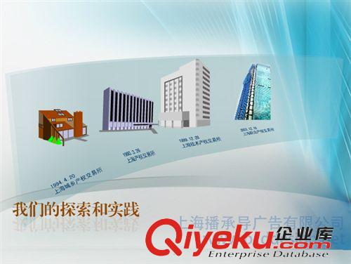 【flash動(dòng)畫設(shè)計(jì)】flash企業(yè)年會(huì)報(bào)告服務(wù)原始圖片2