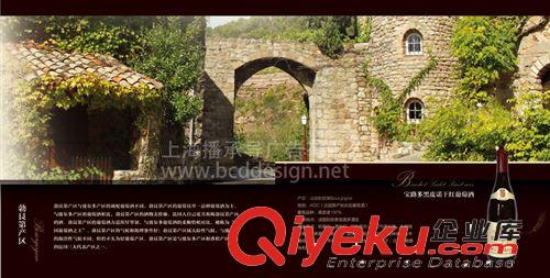 【平面設(shè)計(jì)】宣傳單設(shè)計(jì)、廣告設(shè)計(jì)、海報(bào)設(shè)計(jì)原始圖片2