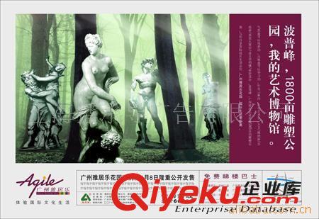 【平面設(shè)計(jì)】宣傳單設(shè)計(jì)、廣告設(shè)計(jì)、海報(bào)設(shè)計(jì)