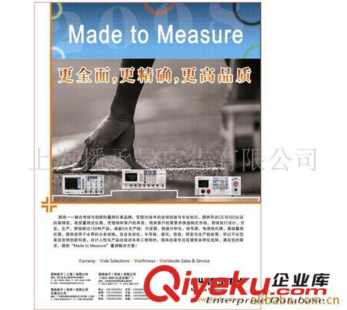 提供平面設(shè)計\廣告設(shè)計\宣傳單設(shè)計服務(wù)\海報設(shè)計原始圖片3
