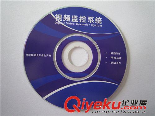 供應(yīng)3寸CD-R小光盤，驅(qū)動(dòng)光盤，xjb高空白光盤，刻錄光盤