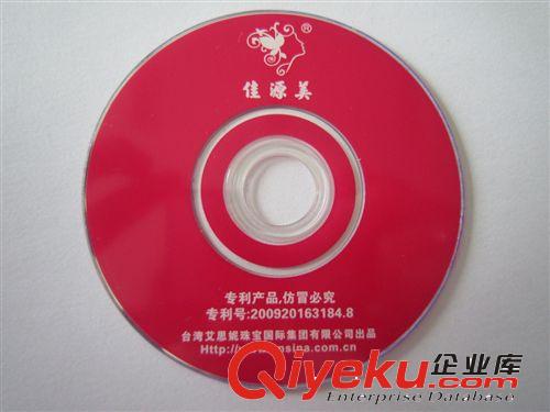 供應(yīng)3寸CD-R小光盤，驅(qū)動(dòng)光盤，xjb高空白光盤，刻錄光盤