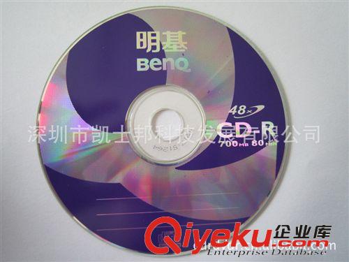 供應(yīng)tj光盤,空白光盤,光盤印刷,光盤刻錄，光碟CD-R,DVD-R原始圖片2