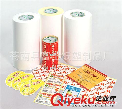 承接印刷加工可移類不干膠 透明類標簽不干膠 PVC類貼紙不干膠