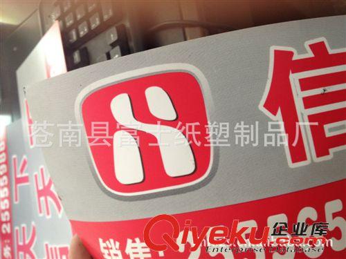 PVC塑片車牌 標(biāo)牌 PVC塑片原始圖片3
