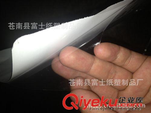 廠家直銷--8絲透明PVC不干膠材料·可移墻貼貼花透明PVC不干膠原始圖片2