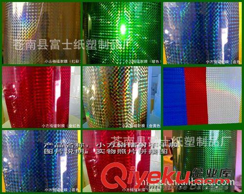 廠家供應【豐華牌子】一系列不干膠材料 不干膠標簽 貼紙原始圖片2