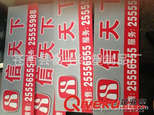 不銹鋼扎帶 不銹鋼打包扣 不銹鋼扣 搪瓷標牌緊扣帶