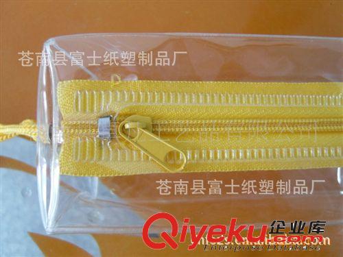 專業制作化妝品袋 PVC軟袋子 PVC手提袋 PVC薄膜袋 pvc防水袋原始圖片3