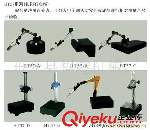 齒輪跳動檢查儀，測微儀，螺旋型測微儀 普通型測微儀