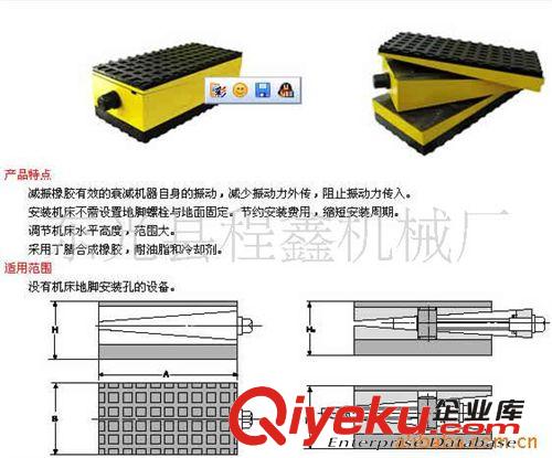 機(jī)床墊鐵,二層調(diào)整墊鐵,三層防震墊鐵,機(jī)床減震墊鐵