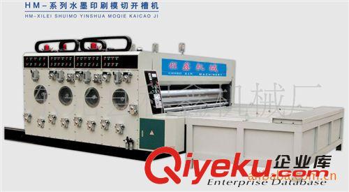 紙板三色印刷開槽機、四色印刷開槽機