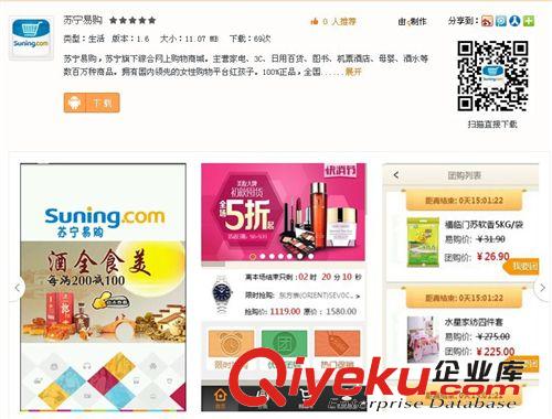 免費(fèi)在線制作App的無(wú)線應(yīng)用開發(fā)工具集合