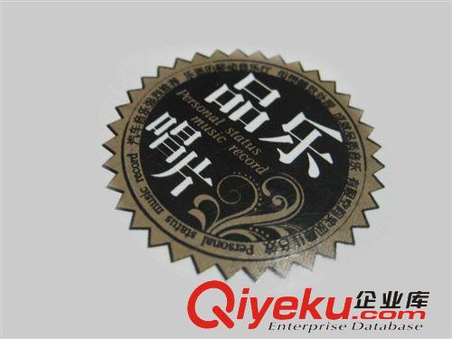 廣州 佛山 東莞 深圳 珠海 中山 惠州 金屬商標(biāo)貼 設(shè)計 制作 定做