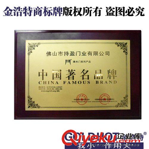 專業定做 標牌銘牌 腐蝕銘牌