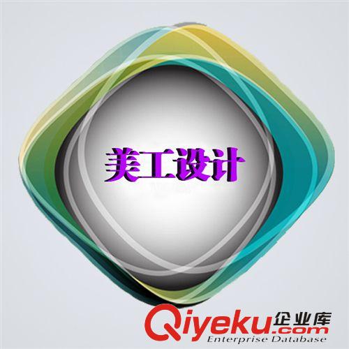 專業(yè)圖片處理優(yōu)質(zhì)五星級產(chǎn)品 豪華版店鋪裝修阿里巴巴旺鋪裝修原始圖片2