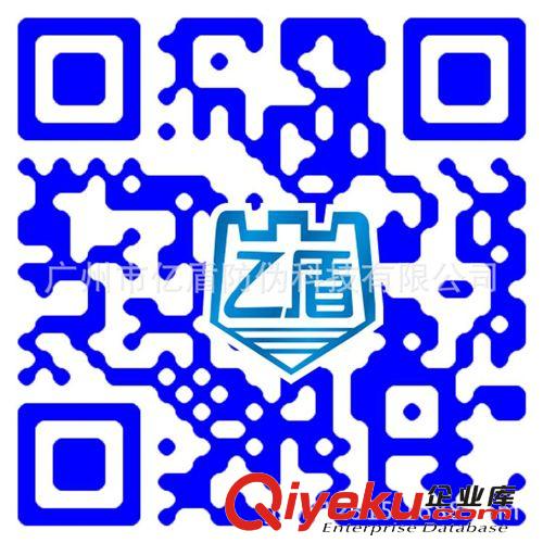 塑膜揭開二維碼防偽標簽