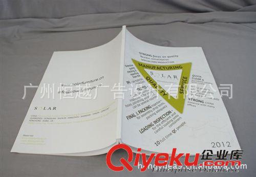 SOLAR 2012.03 家具畫(huà)冊(cè)設(shè)計(jì)印刷 深圳畫(huà)冊(cè)設(shè)計(jì) 畫(huà)冊(cè)設(shè)計(jì)制作