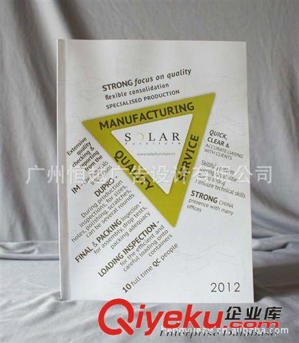 SOLAR 2012.03 家具畫(huà)冊(cè)設(shè)計(jì)印刷 深圳畫(huà)冊(cè)設(shè)計(jì) 畫(huà)冊(cè)設(shè)計(jì)制作原始圖片2