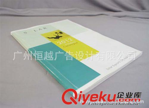 香港永恒家具2011年12月產品畫冊設計印刷原始圖片3