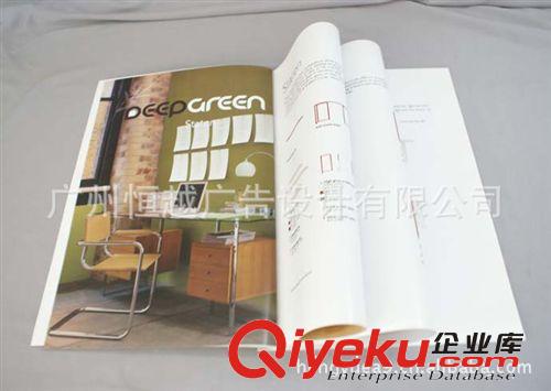 香港永恒家具2011年12月產品畫冊設計印刷