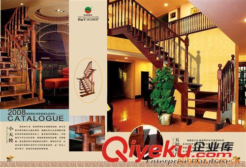 樓梯畫冊設(shè)計(jì) 畫冊設(shè)計(jì) 畫冊 企業(yè)畫冊 畫冊制作  廣告畫冊 畫冊原始圖片2