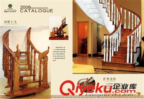 樓梯畫冊設(shè)計(jì) 畫冊設(shè)計(jì) 畫冊 企業(yè)畫冊 畫冊制作  廣告畫冊 畫冊原始圖片3