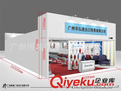 2012廣州家具展展臺(tái)設(shè)計(jì)搭建 2012上海家具展覽設(shè)計(jì)搭建 展覽設(shè)計(jì)原始圖片2