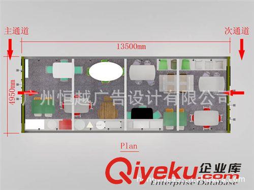 廣州家具展展臺設計搭建 家具展會設計