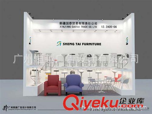 2011年第110屆廣交會(huì)展位設(shè)計(jì)制作 廣交會(huì)展位裝修 廣交會(huì)裝修原始圖片2