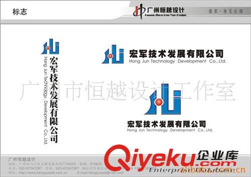 標(biāo)志設(shè)計(jì) 企業(yè)標(biāo)志設(shè)計(jì) 標(biāo)志logo設(shè)計(jì) 商標(biāo)設(shè)計(jì)