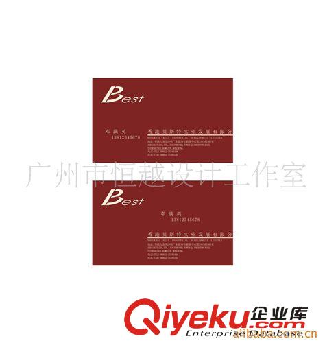 提供平面雜志廣告設計服務