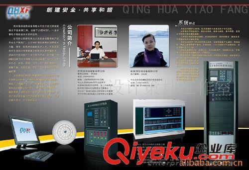 提供平面雜志廣告設計服務