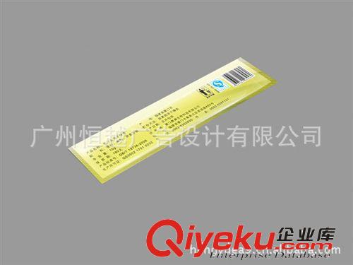 保健品 梅子酵素包裝袋設(shè)計 包裝梅子 食品內(nèi)包裝袋 梅子酵素原始圖片3