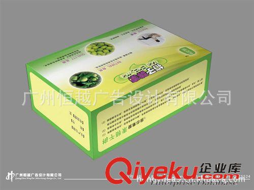保健品包裝設(shè)計(jì) 梅子酵素包裝設(shè)計(jì) 外包裝盒設(shè)計(jì) 保健品包裝盒原始圖片2