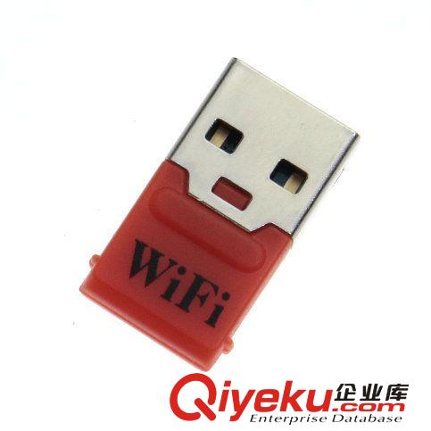 中性隨身wifi 無線路由器 中性無線網(wǎng)卡 深圳廠家批發(fā)OEM定制