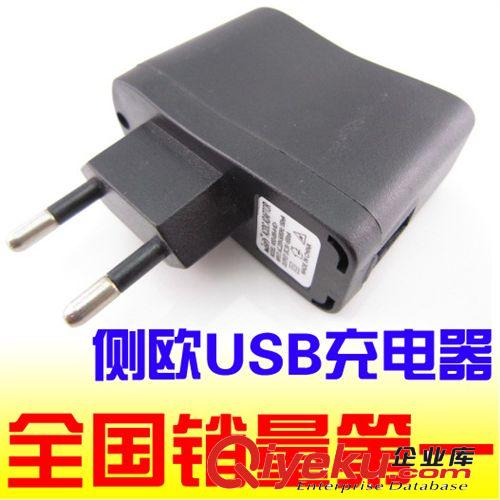 500mAhMP3/MP4/MP5側(cè)歐充電器（帶電池保護(hù)IC) 充電頭 有現(xiàn)貨