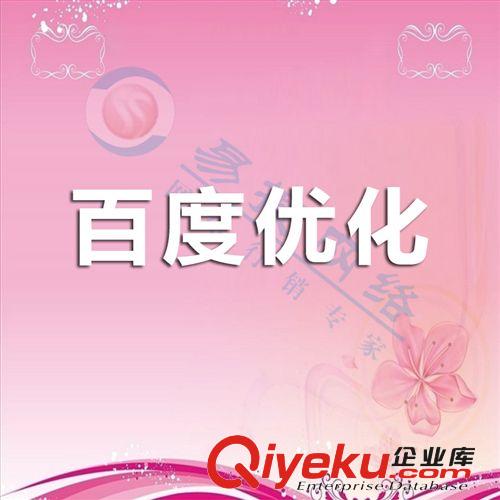 【域名注冊】佛山網(wǎng)絡公司專注國際國外國內中英文l域名注冊
