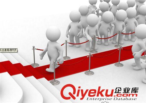 .【杭州多豪】zzy誠信通托管公司 信息優化 【質量保證】