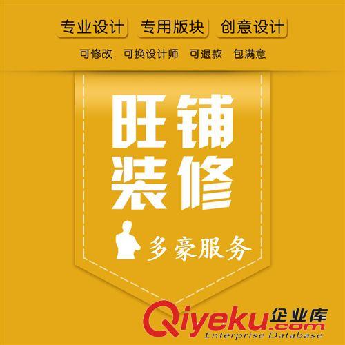 .【杭州多豪】zzy誠信通托管公司 關(guān)鍵詞優(yōu)化