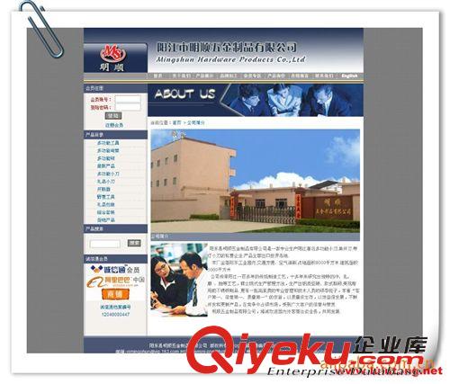 供應專業(yè)的外貿(mào)企業(yè)網(wǎng)站建設，送美國服務器，國際域名