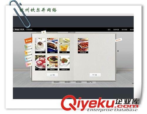 供應(yīng)設(shè)計(jì)網(wǎng)頁(yè)，網(wǎng)站改版，團(tuán)購(gòu)網(wǎng)推廣，域名注冊(cè)，免費(fèi)網(wǎng)站備案原始圖片3