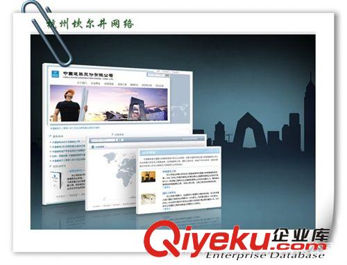 供應(yīng)設(shè)計(jì)網(wǎng)頁(yè)，網(wǎng)站改版，團(tuán)購(gòu)網(wǎng)推廣，域名注冊(cè)，免費(fèi)網(wǎng)站備案