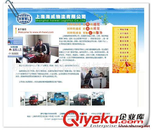 供應(yīng)外貿(mào)類企業(yè)網(wǎng)站建設(shè)，英文網(wǎng)站設(shè)計+專業(yè)外貿(mào)郵箱全球郵
