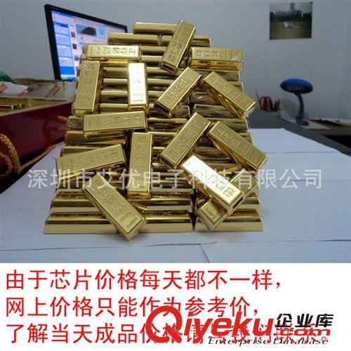 gd禮品供應(yīng)仿真金條U盤 可激光雕刻企業(yè)LOGO 個(gè)人指定文字原始圖片2