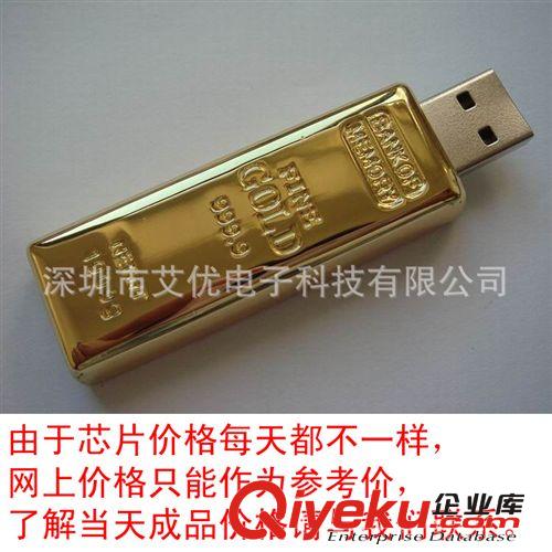 gd禮品供應(yīng)仿真金條U盤 可激光雕刻企業(yè)LOGO 個(gè)人指定文字原始圖片3