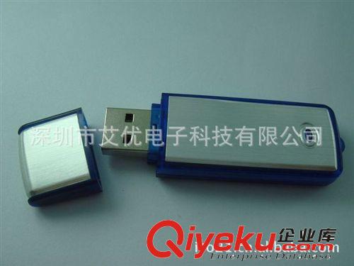 電子小禮品 金屬材質(zhì)禮品U盤 打造最有宣傳力度的禮品原始圖片2