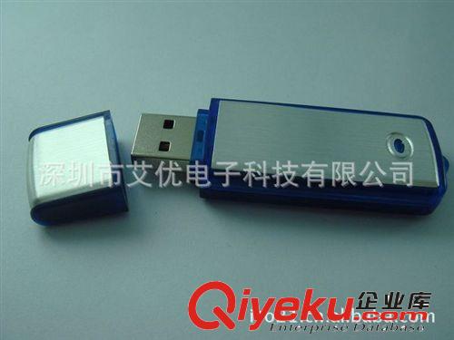 電子小禮品 金屬材質(zhì)禮品U盤 打造最有宣傳力度的禮品原始圖片3